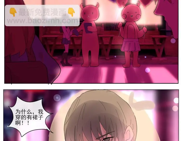 第五回 天黑了得睡觉42