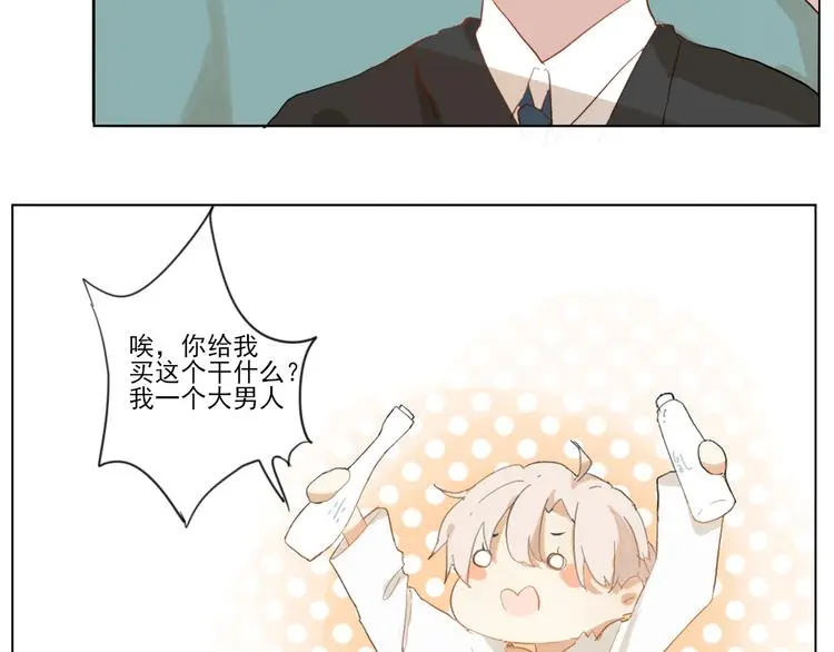 第五回 天黑了得睡觉33
