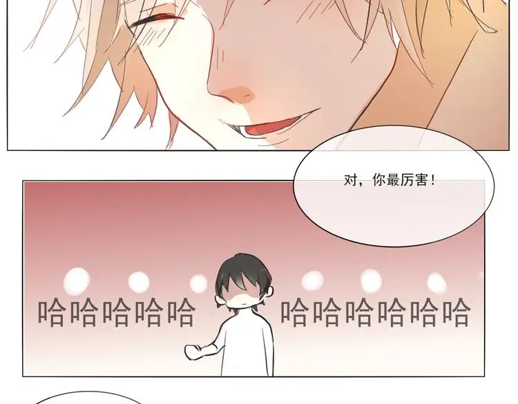 第六回 上洗手间请保持安静46