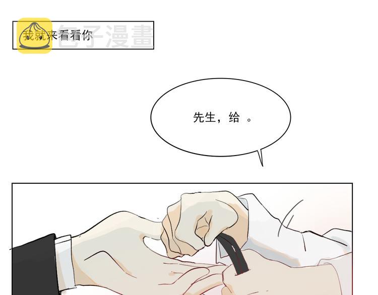 第五回 天黑了得睡觉0