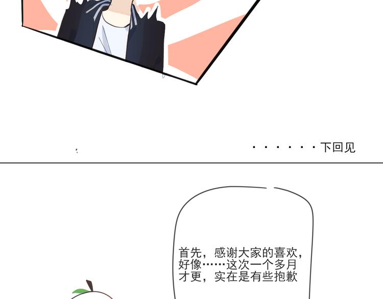 第六回 上洗手间请保持安静57