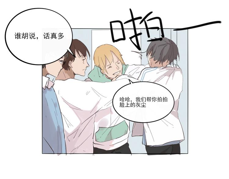 第六回 上洗手间请保持安静12