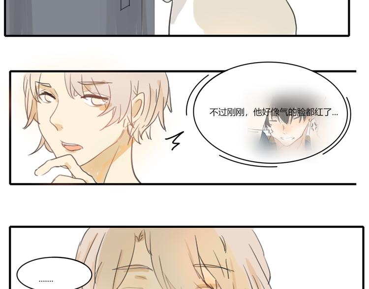 第三回  尊老爱幼36