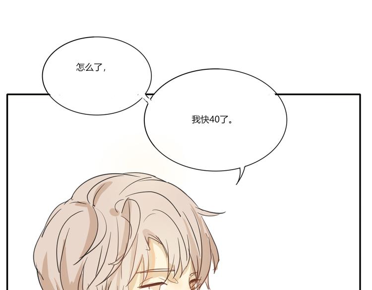 第三回  尊老爱幼16
