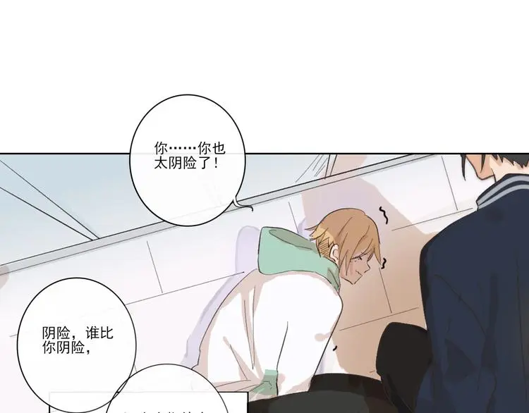 第六回 上洗手间请保持安静36