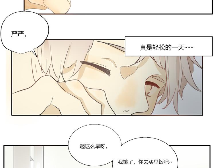 第三回  尊老爱幼2