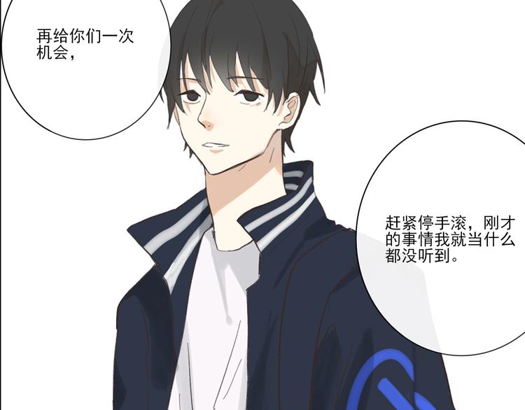 第六回 上洗手间请保持安静19