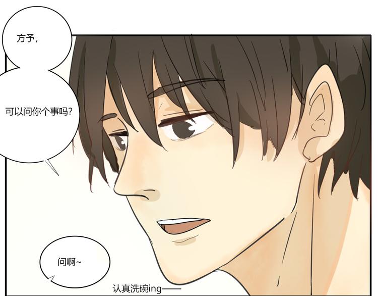 第三回  尊老爱幼10