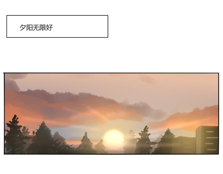 第二回 感到了人与人之间的差距35