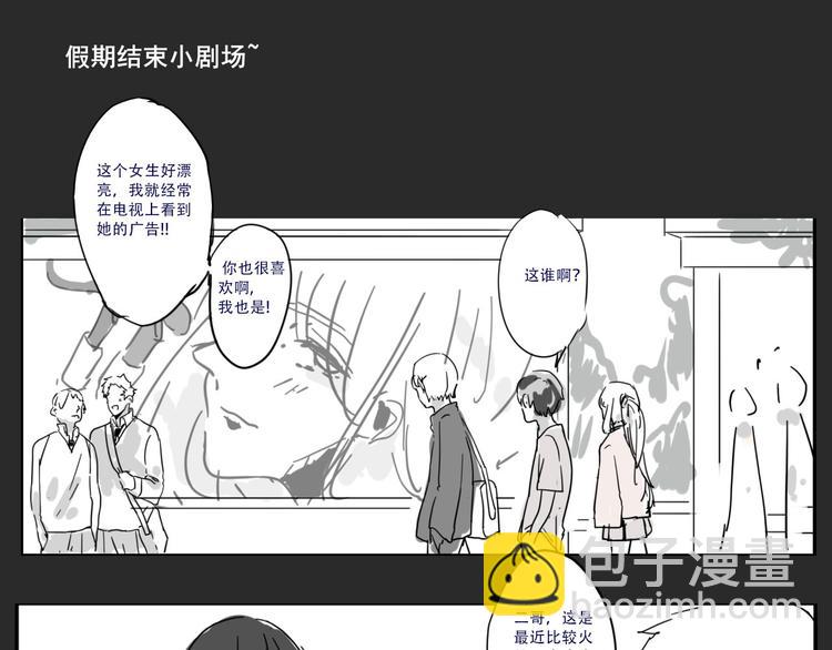 第四回 你在看什么26