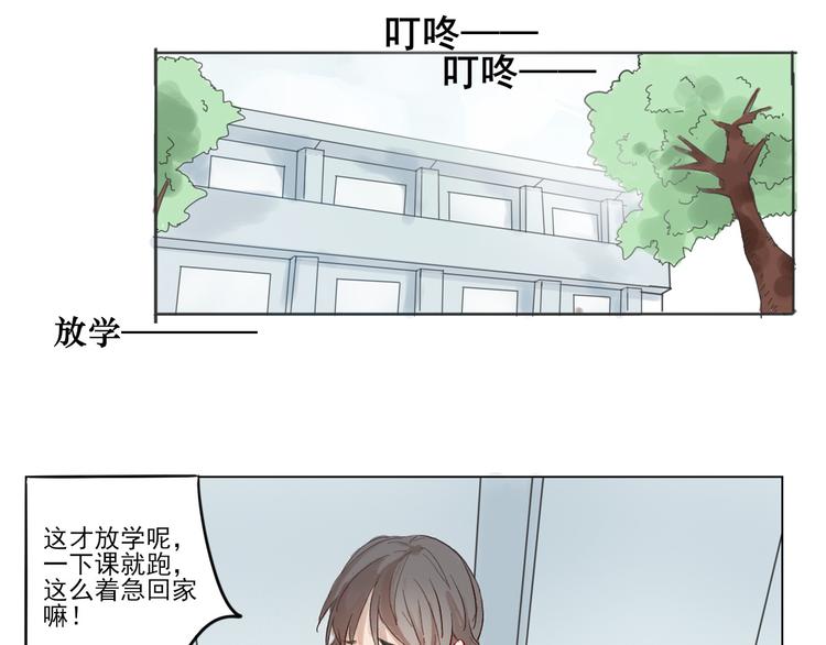 第六回 上洗手间请保持安静9