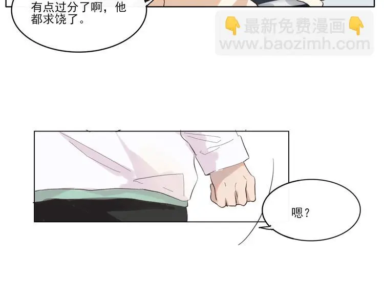 第六回 上洗手间请保持安静17