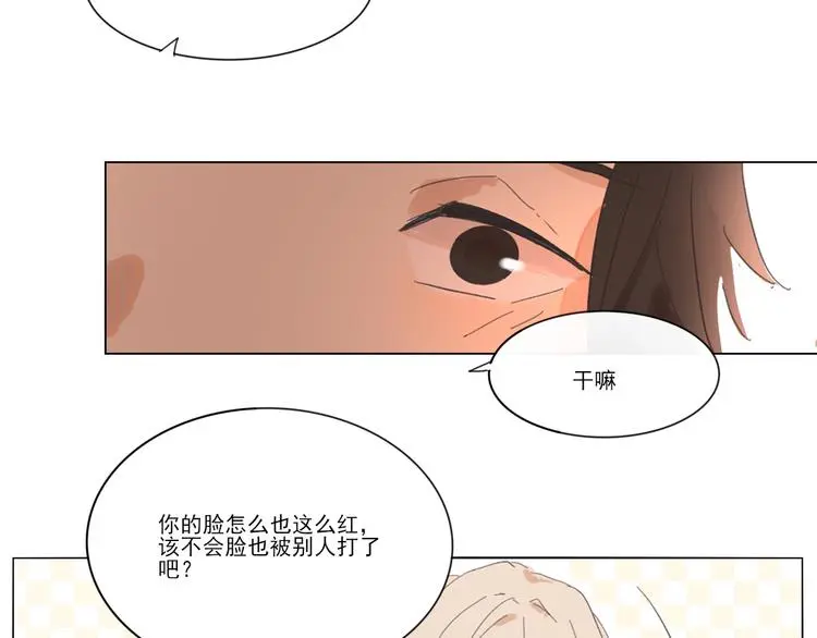 第六回 上洗手间请保持安静52