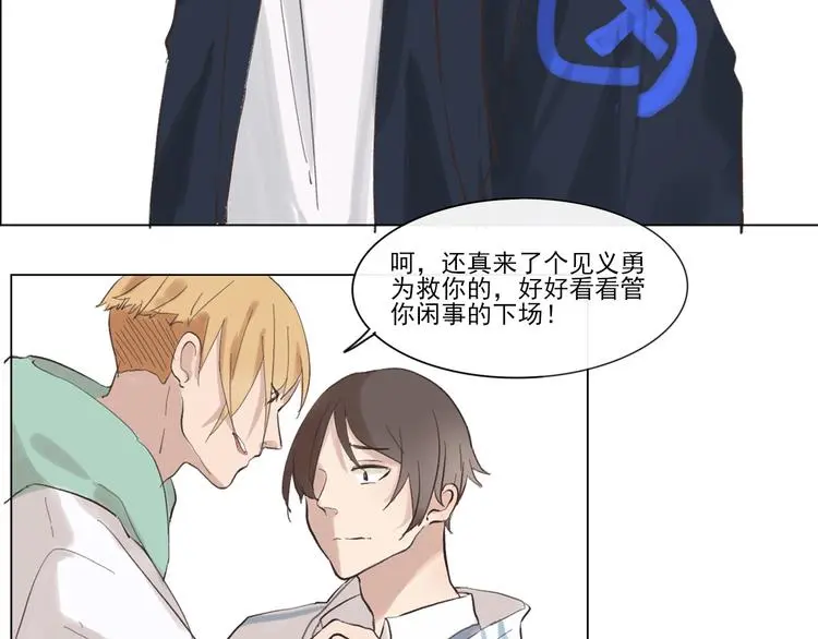 第六回 上洗手间请保持安静20