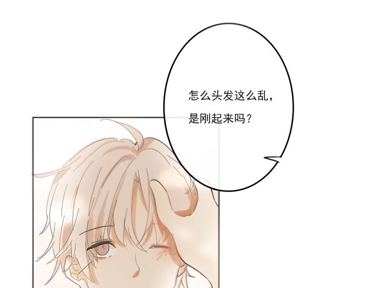 第五回 天黑了得睡觉12
