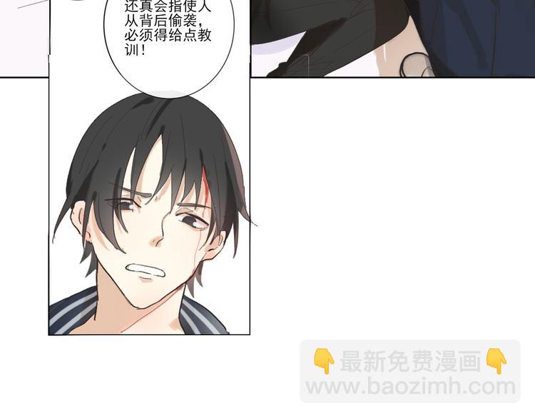 第六回 上洗手间请保持安静37