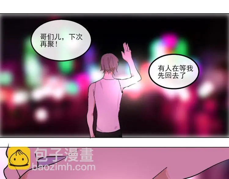 第五回 天黑了得睡觉60
