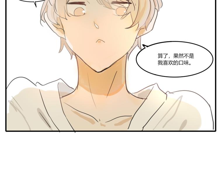 第三回  尊老爱幼37