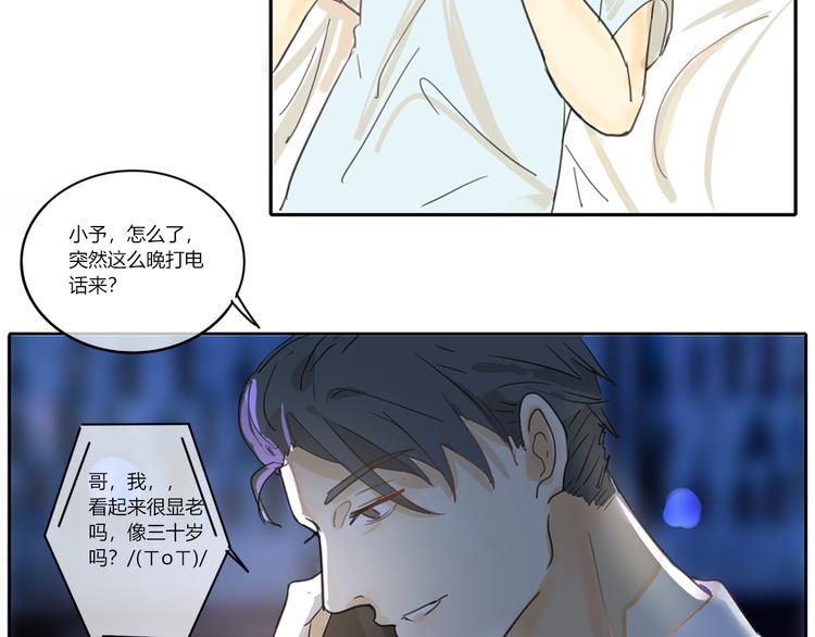 第三回  尊老爱幼26