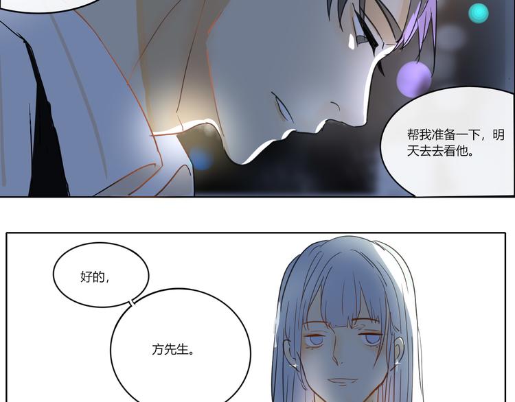 第三回  尊老爱幼31