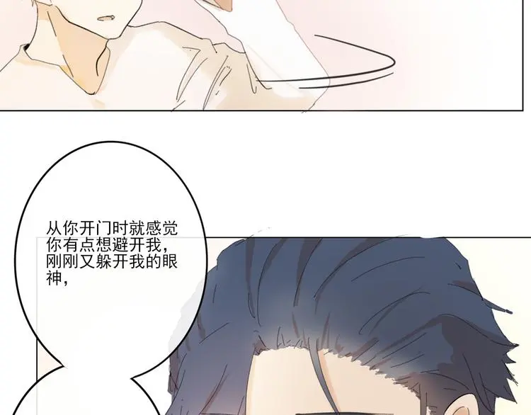 第五回 天黑了得睡觉16