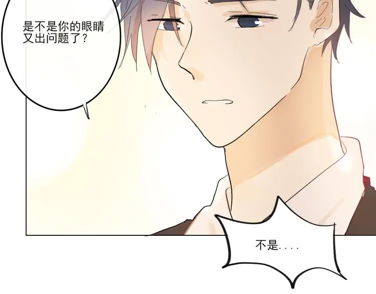 第五回 天黑了得睡觉17