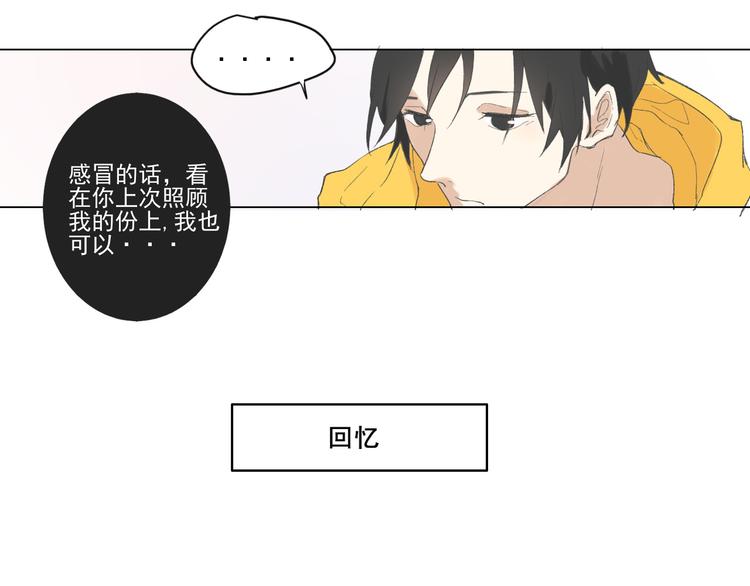 第六回 上洗手间请保持安静8