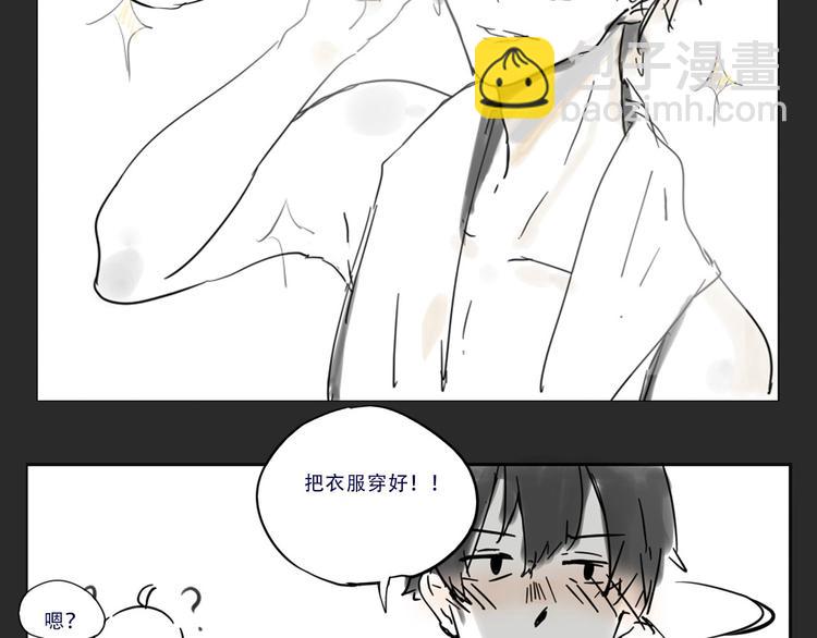 第四回 你在看什么29