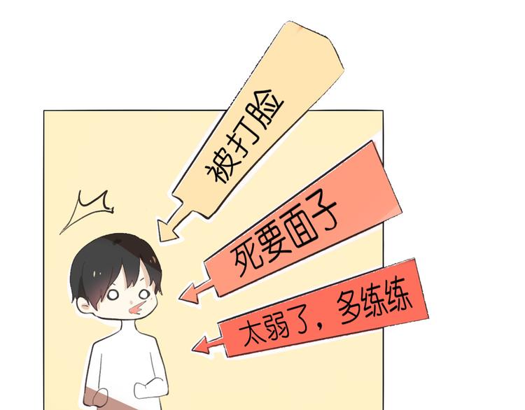 第六回 上洗手间请保持安静55