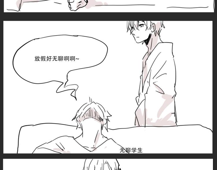 第四回 你在看什么32