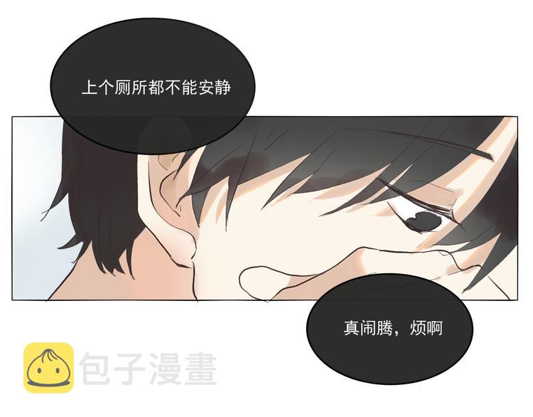 第六回 上洗手间请保持安静13