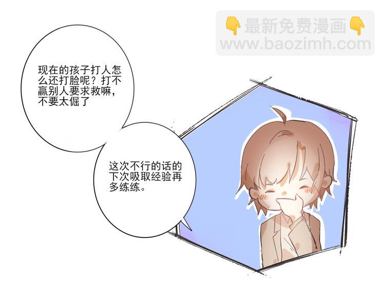 第六回 上洗手间请保持安静54