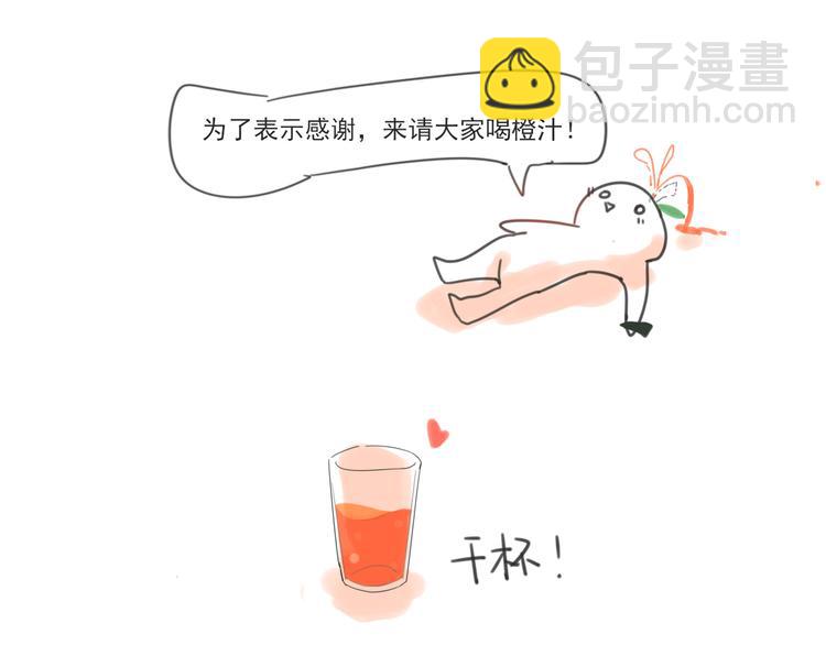 第六回 上洗手间请保持安静59