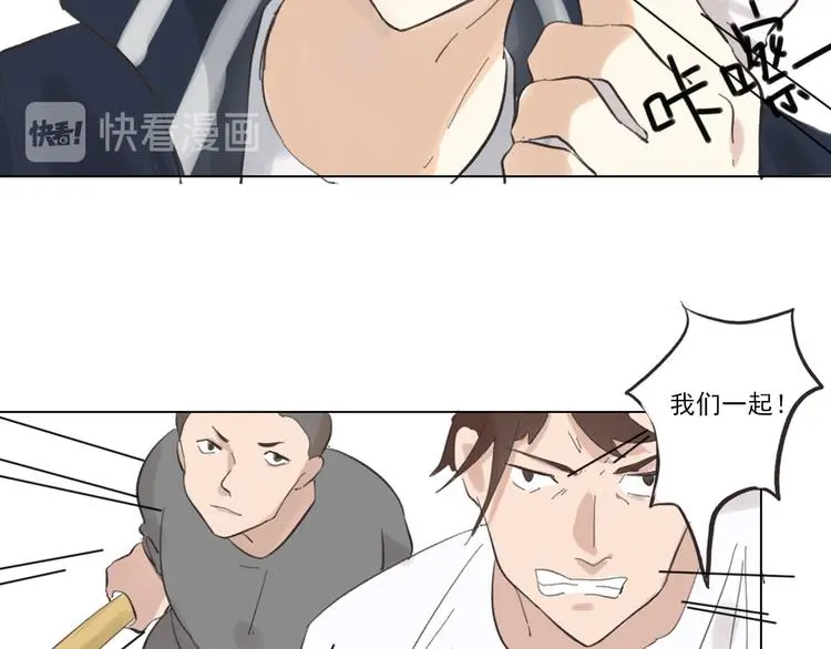 第六回 上洗手间请保持安静25