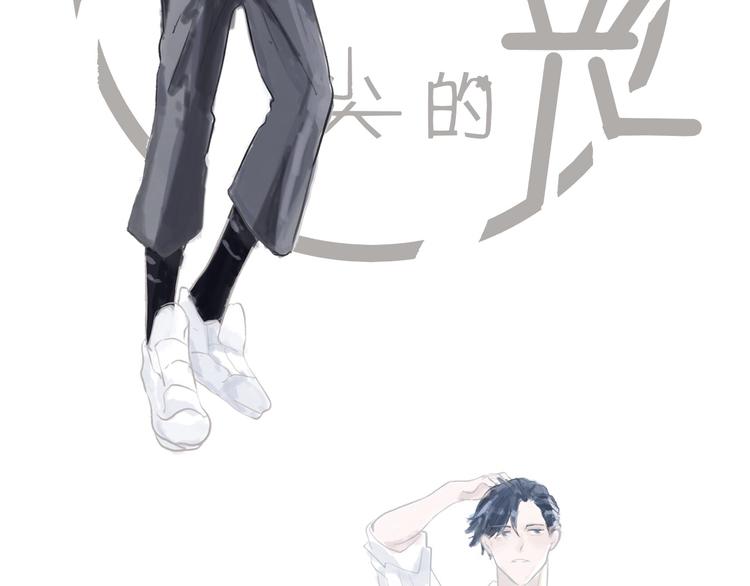 第四回 你在看什么19