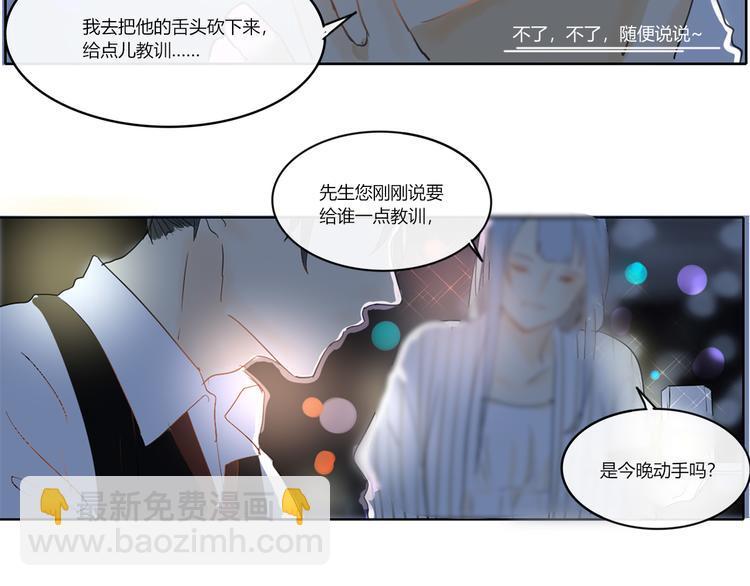 第三回  尊老爱幼29