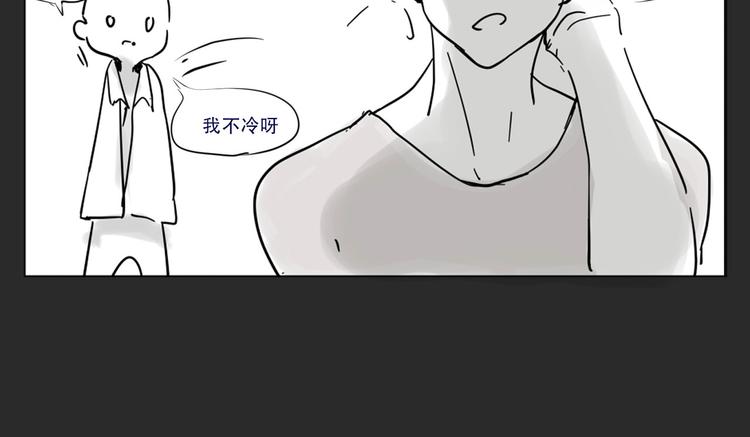 第四回 你在看什么30