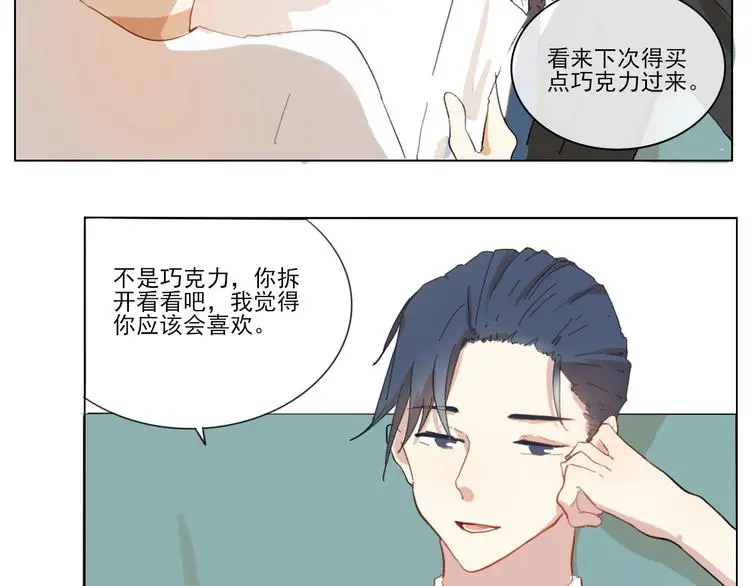 第五回 天黑了得睡觉32