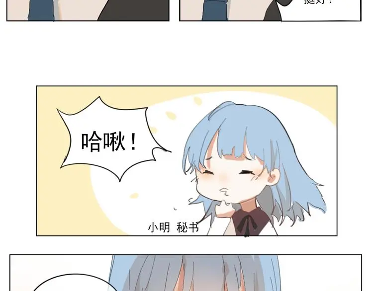 第五回 天黑了得睡觉37