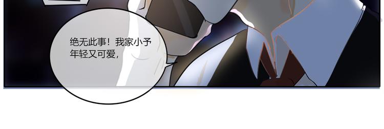 第三回  尊老爱幼27