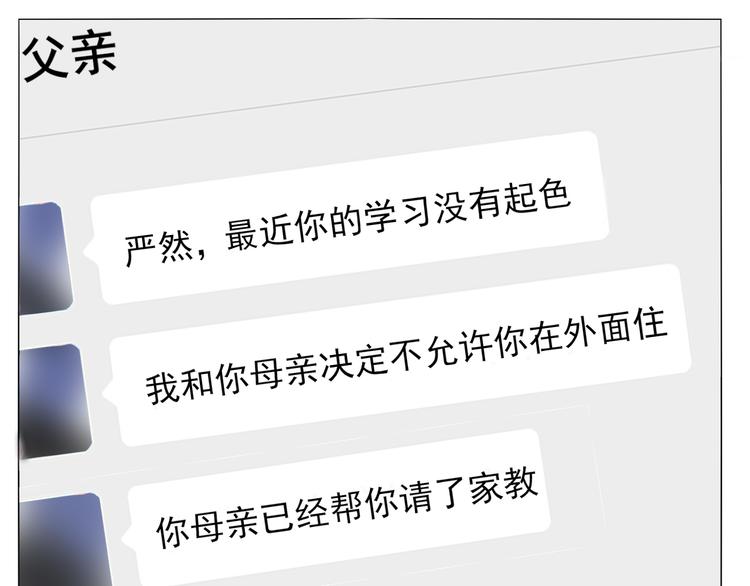 第六回 上洗手间请保持安静14