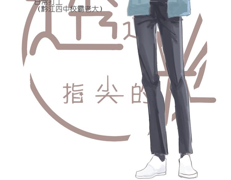 第四回 你在看什么24