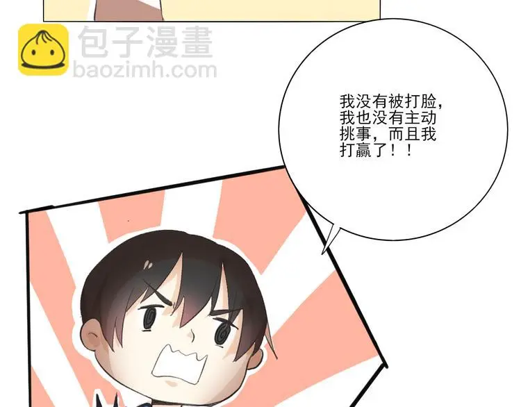 第六回 上洗手间请保持安静56