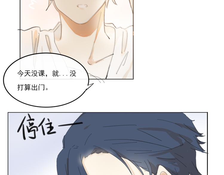 第五回 天黑了得睡觉13