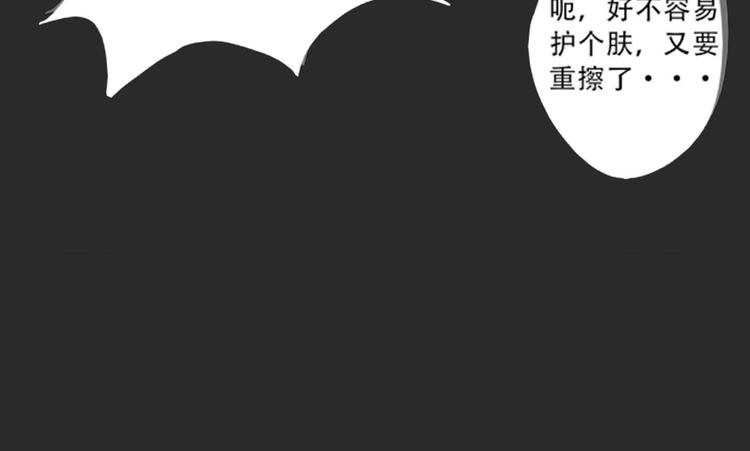 第四回 你在看什么36