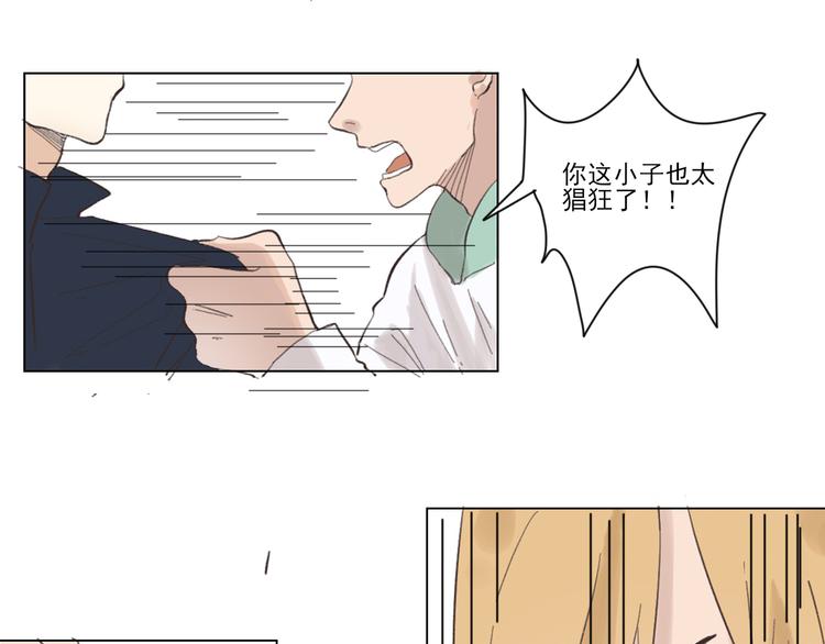 第六回 上洗手间请保持安静22
