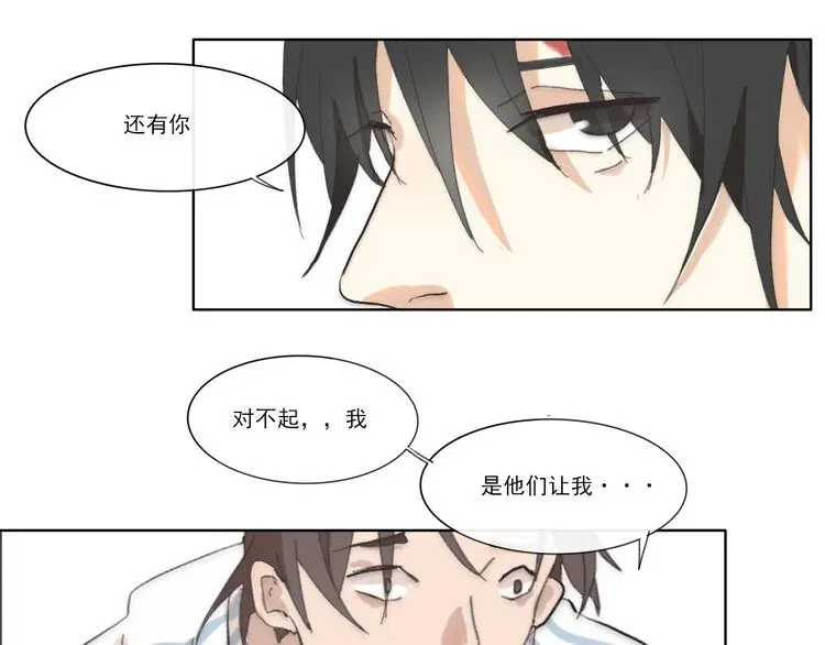 第六回 上洗手间请保持安静38