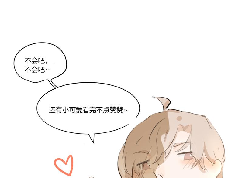 第二回 感到了人与人之间的差距50