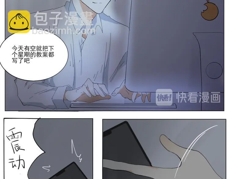 第五回 天黑了得睡觉45
