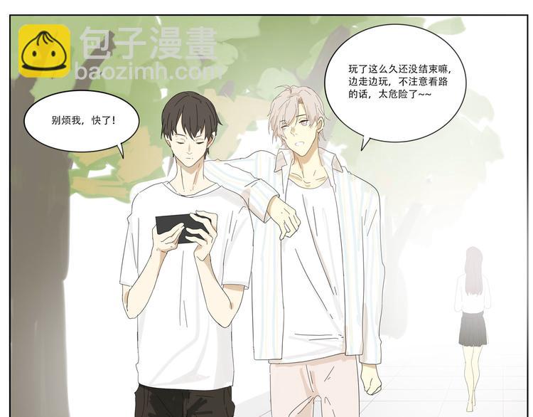 第四回 你在看什么2